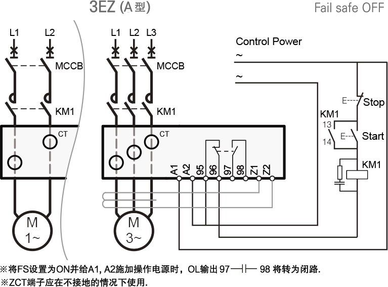 3EZ接线-A型.png