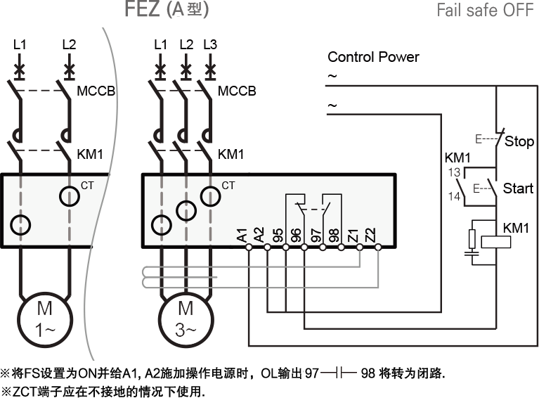 FEZ接线-A型.png