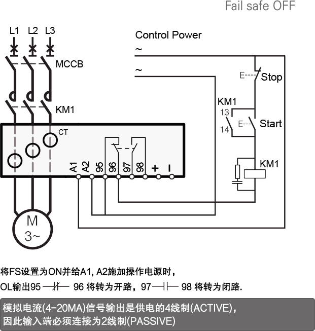 3E420接线-3相.png